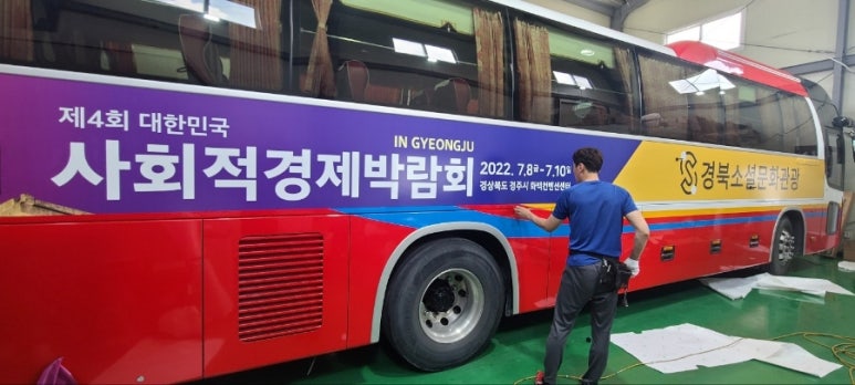 (주)삼일여행 이미지