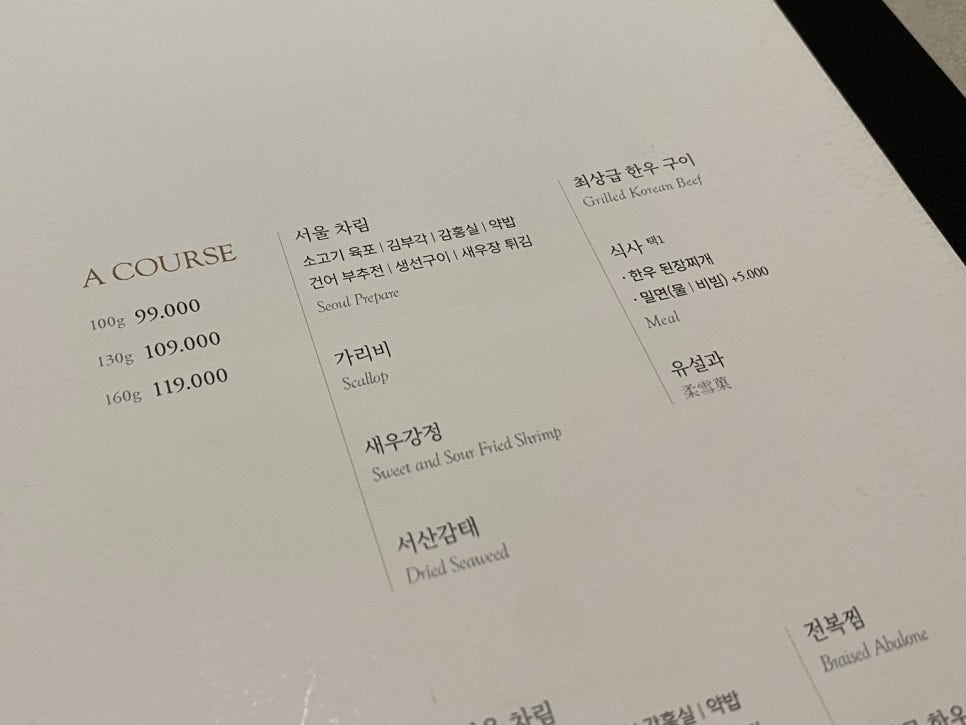 로인 이미지