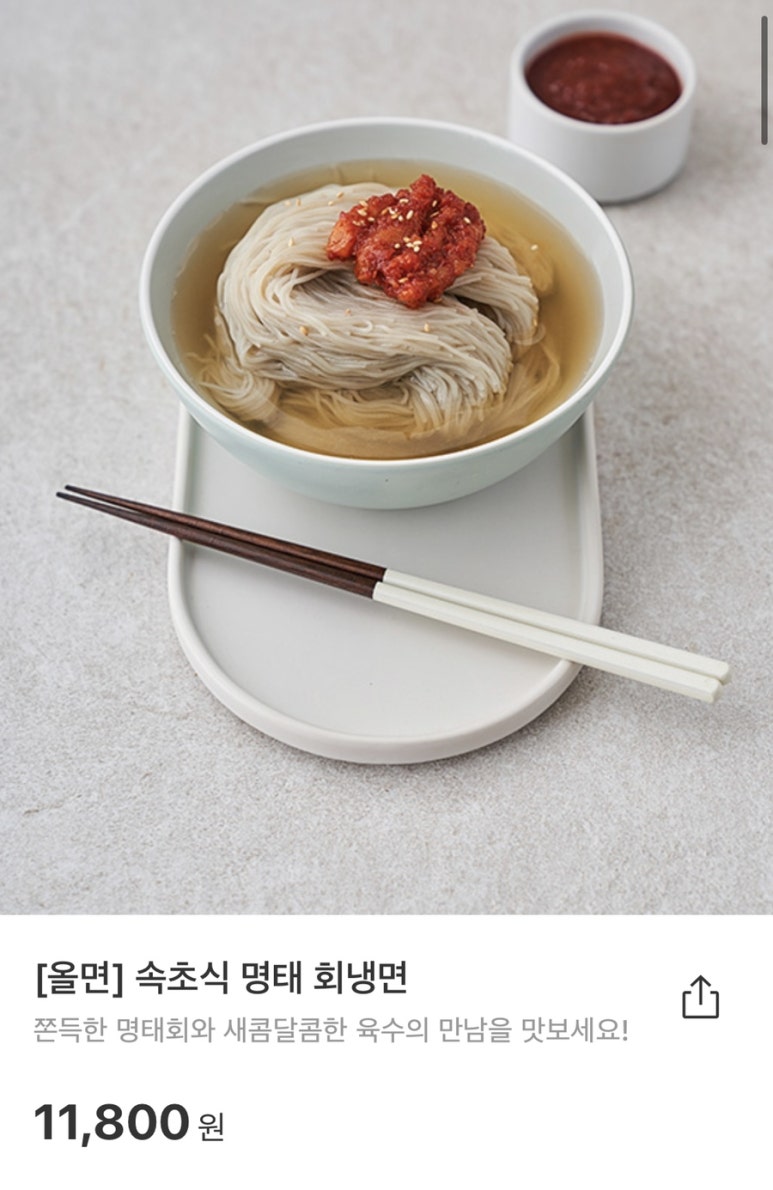 팔당냉면본 이미지