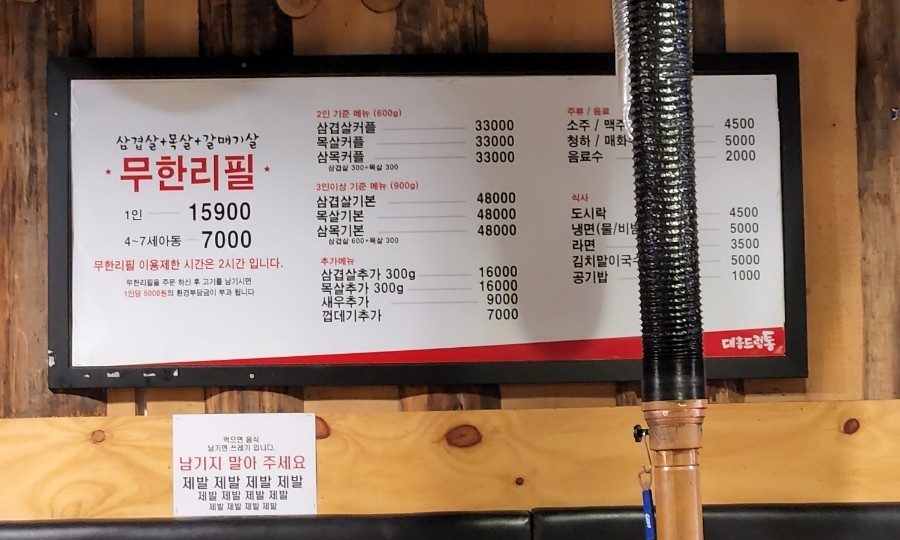 대흥드럼통 이미지