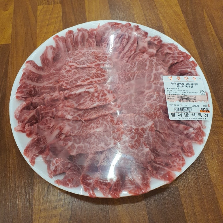 로네일 이미지