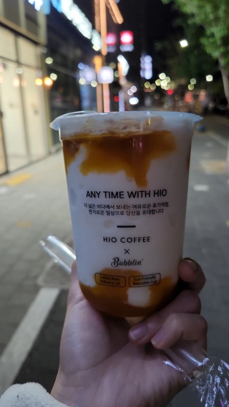 하이오커피경산 이미지