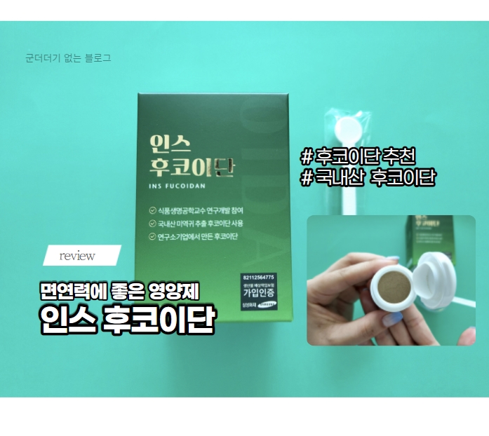 (주)인스앤 이미지