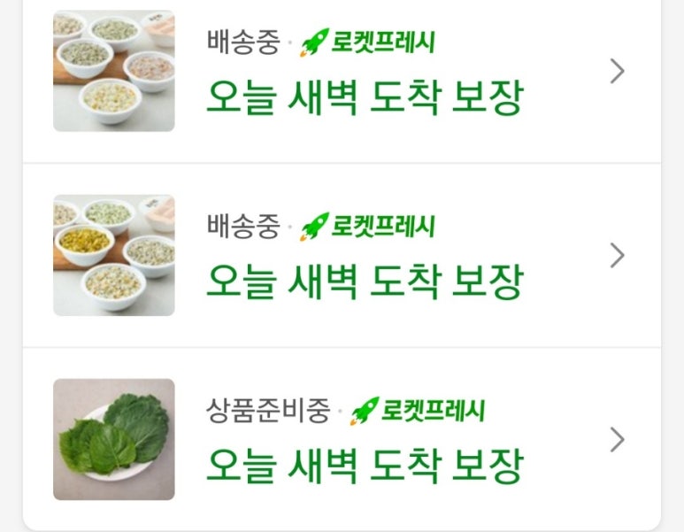 허니네 이미지