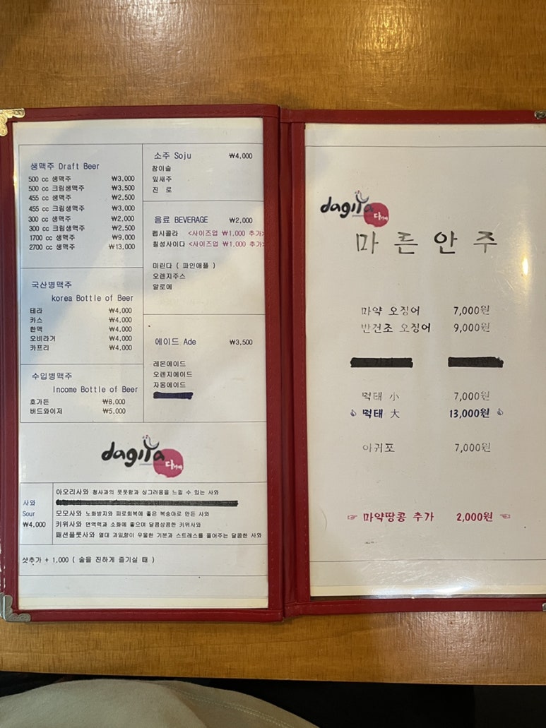 다기야웅천점 이미지