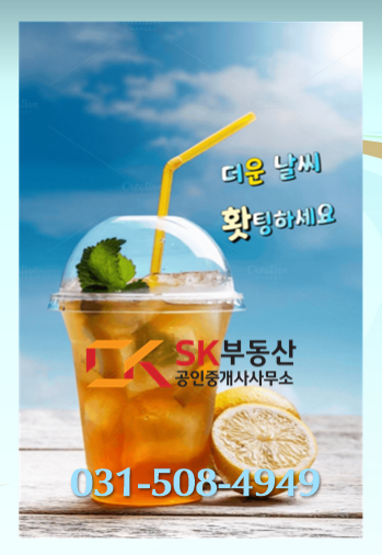 공단화장품 이미지