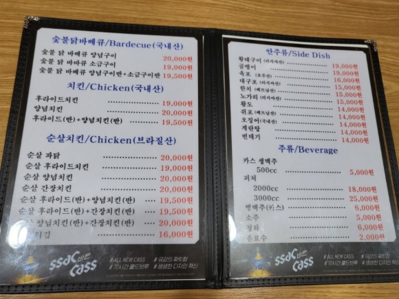 티엠비숯불바베큐 이미지