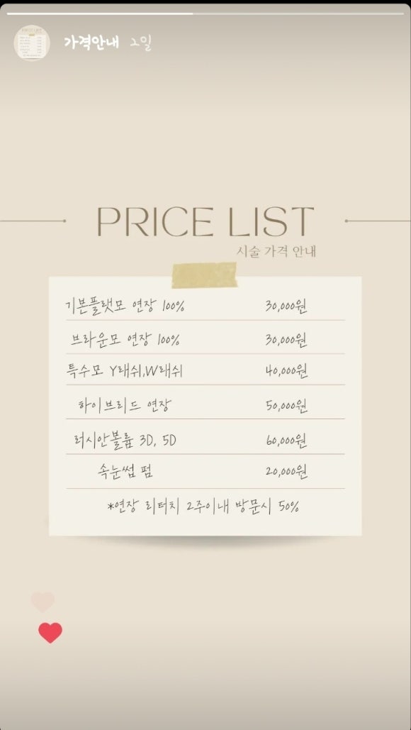캣츠래쉬 이미지