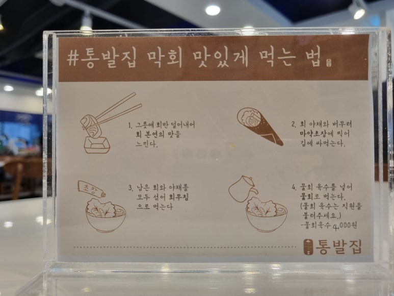 통발집 이미지
