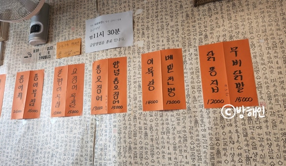 목화파전 이미지