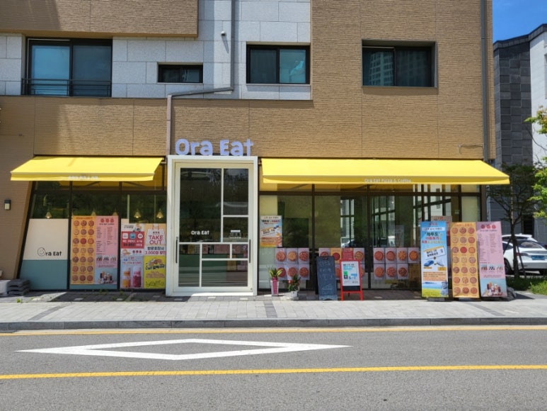 오라잇피자다산중앙공원점 이미지