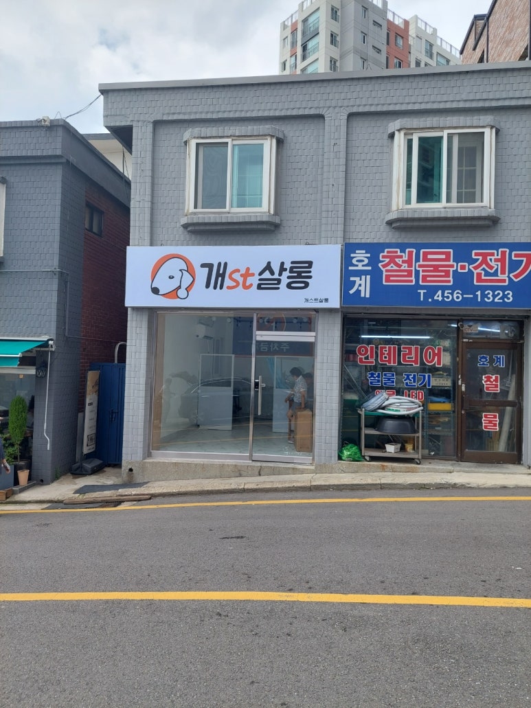 대성샾 이미지