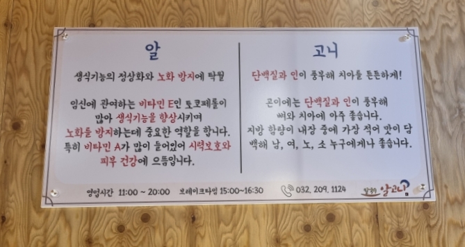 알.고니칼국수 이미지