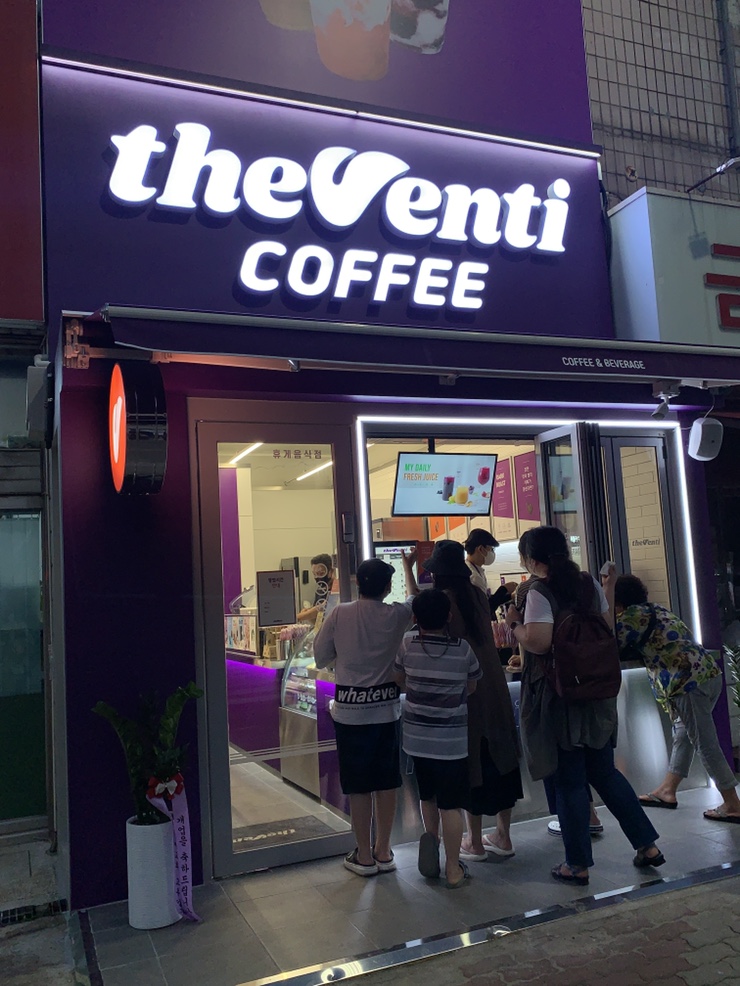 더벤티 광주금호점 이미지