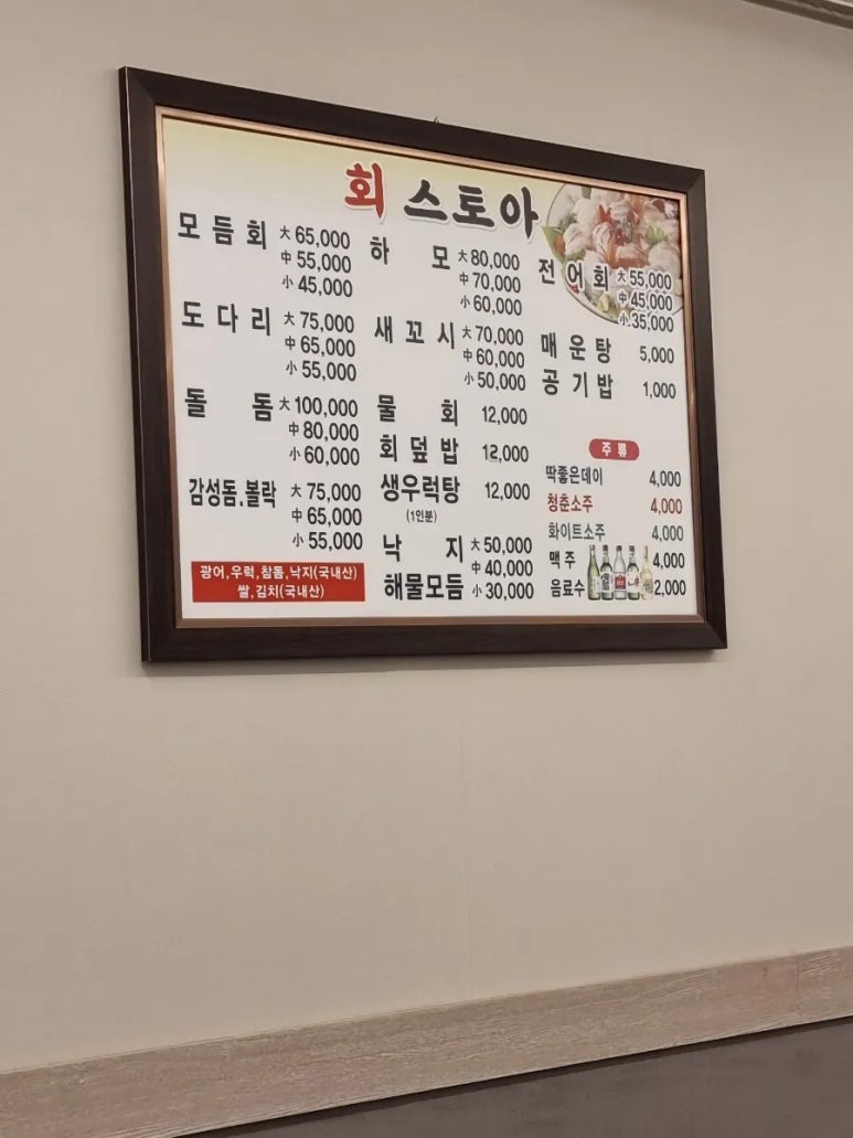 회스토아 이미지