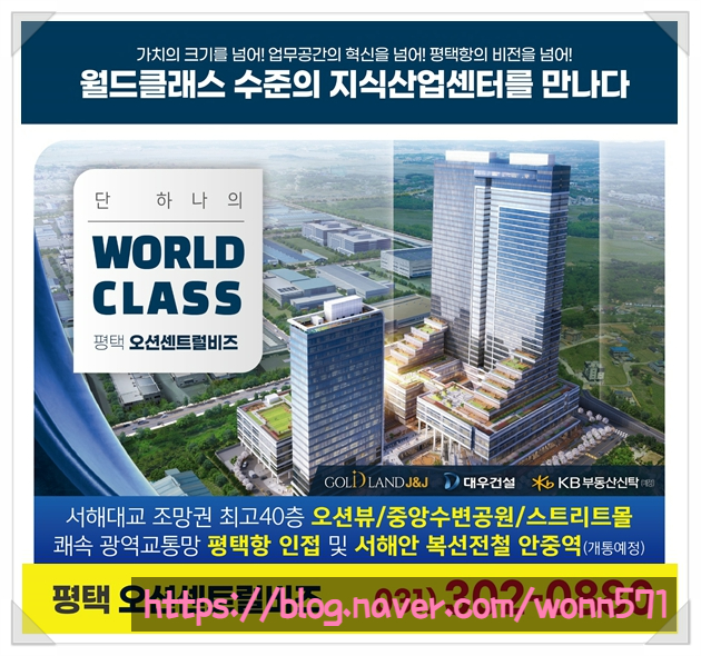 제이앤제이건설 이미지