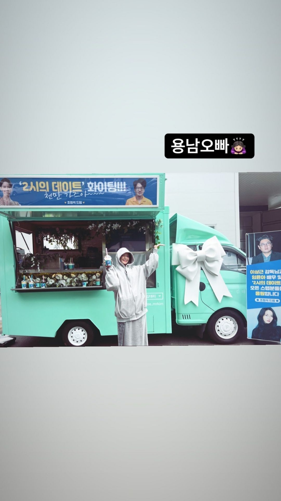 윤아분식 이미지