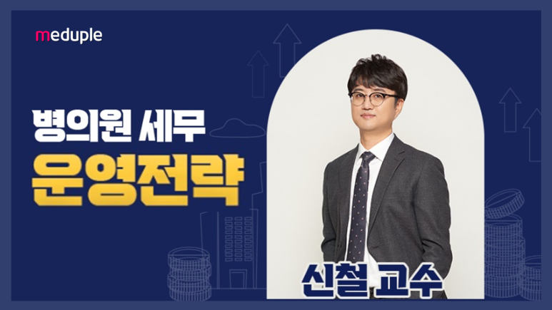 메듀플 이미지