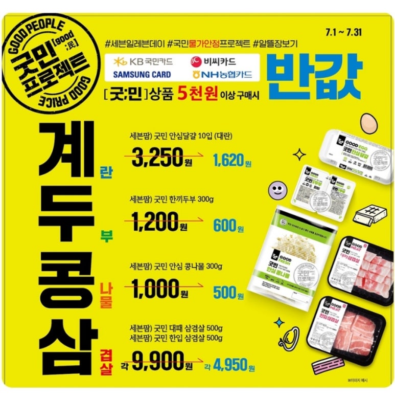 암사파닭치킨 이미지