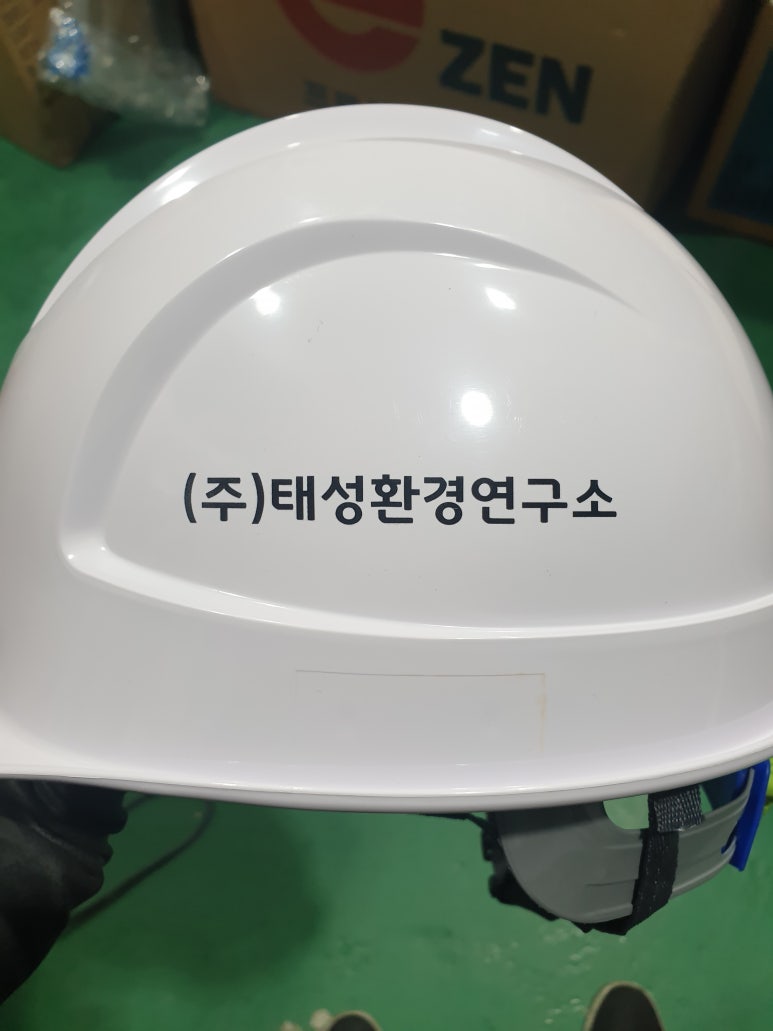 (주)태성환경 이미지