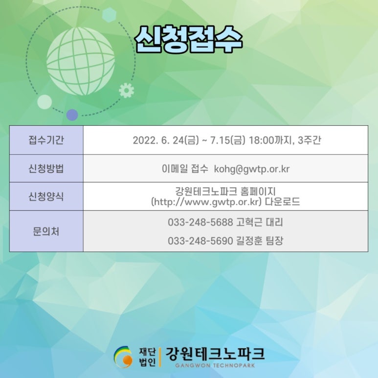 나래인력 이미지