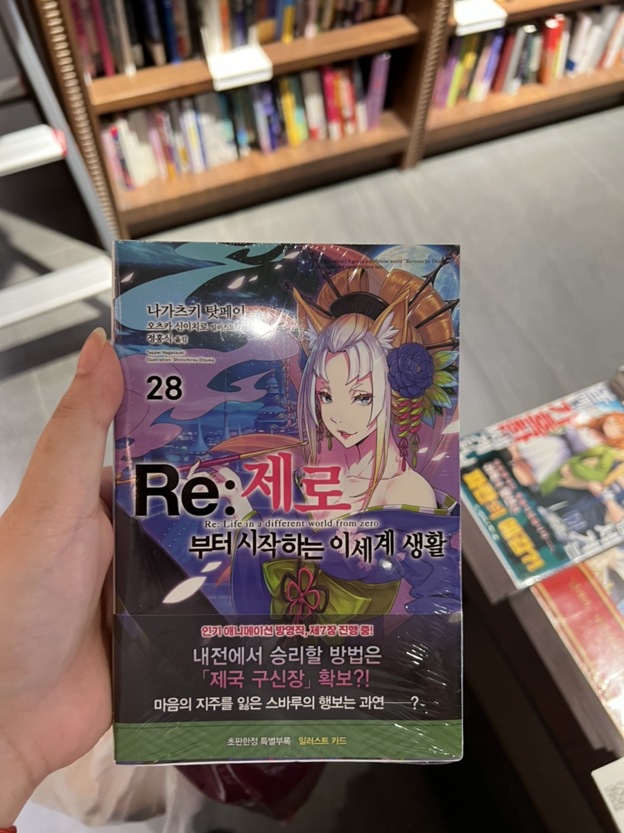 핑가핑가 이미지