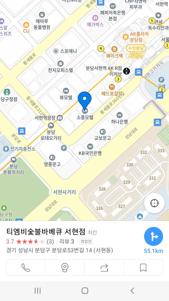 티엠비숯불바베큐치킨 이미지