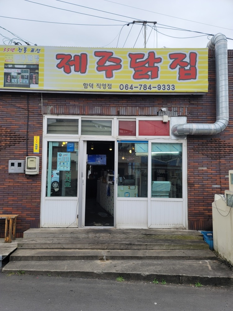 순정치킨 사진 5