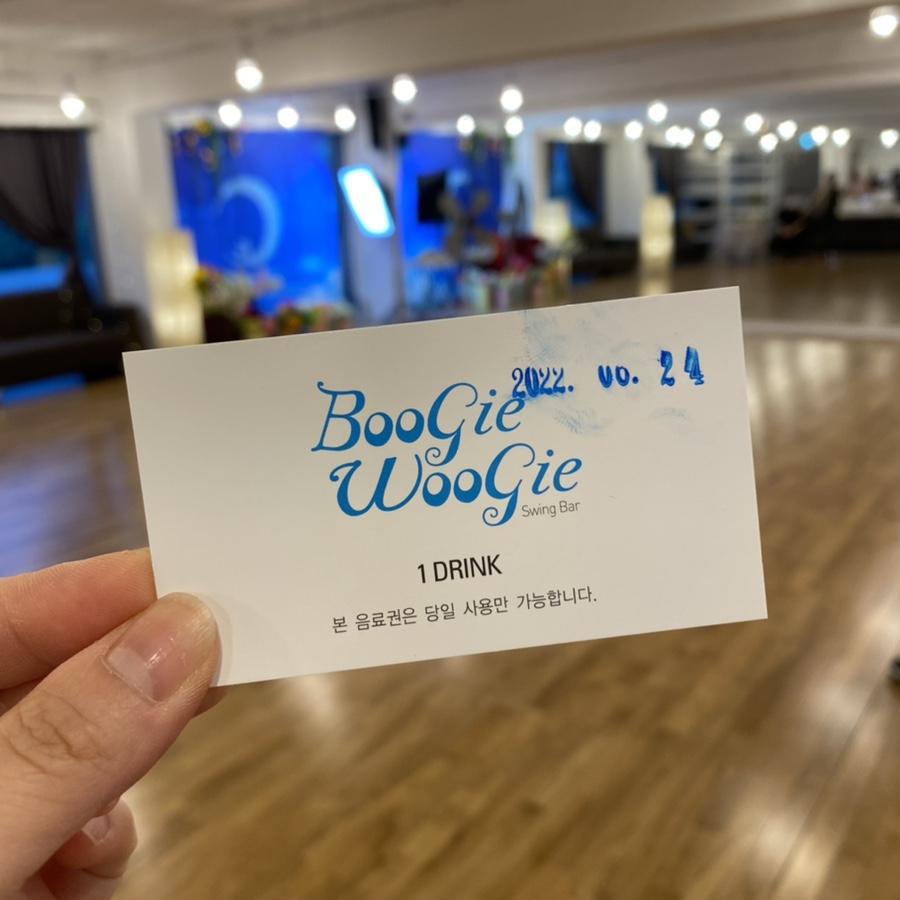 인더무드신림북욱화양연화 이미지