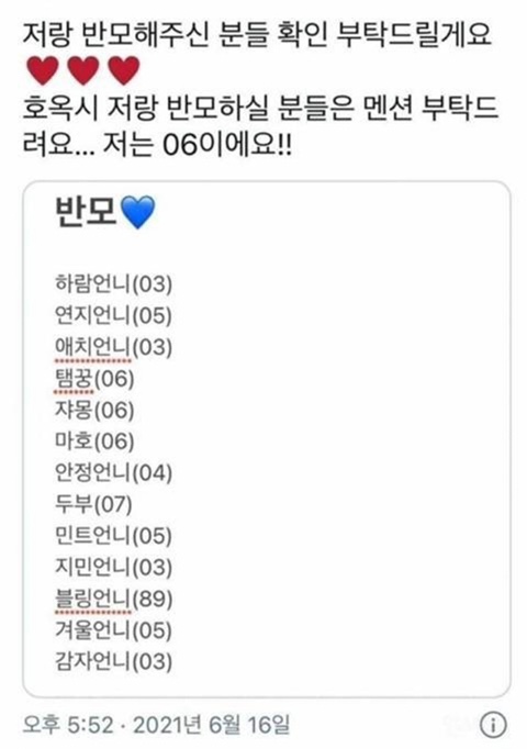 아싸파티 이미지