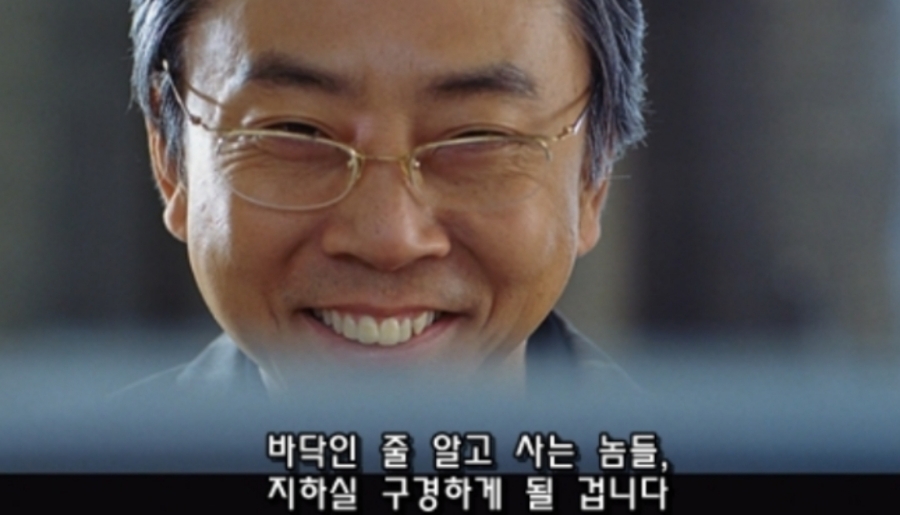 그랜드파파 이미지