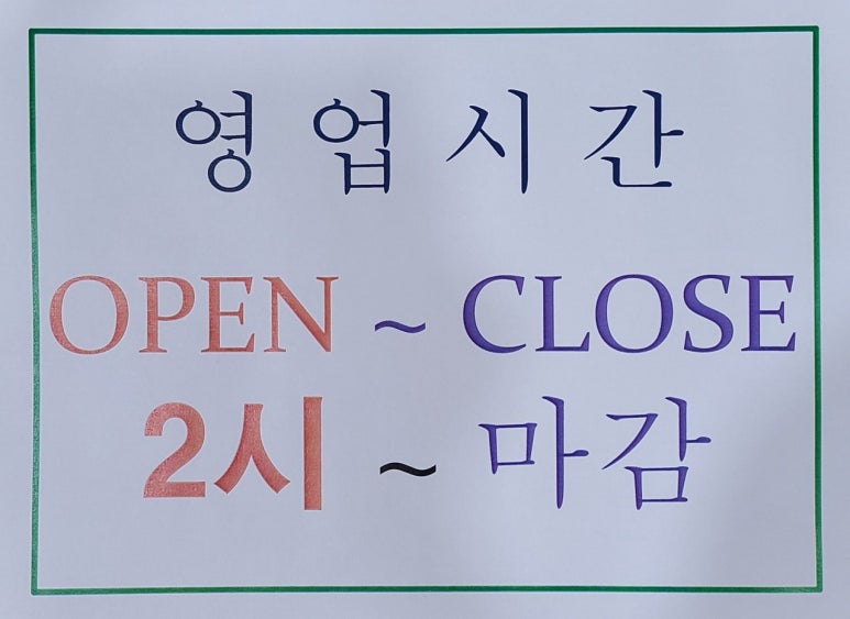 SM당구클럽 이미지
