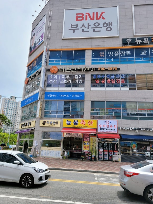 늘봄축산 이미지