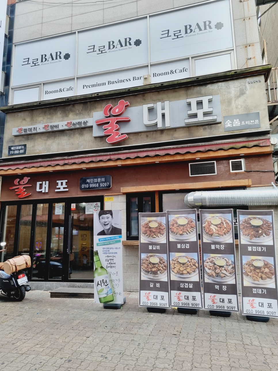 광장게임랜드 이미지