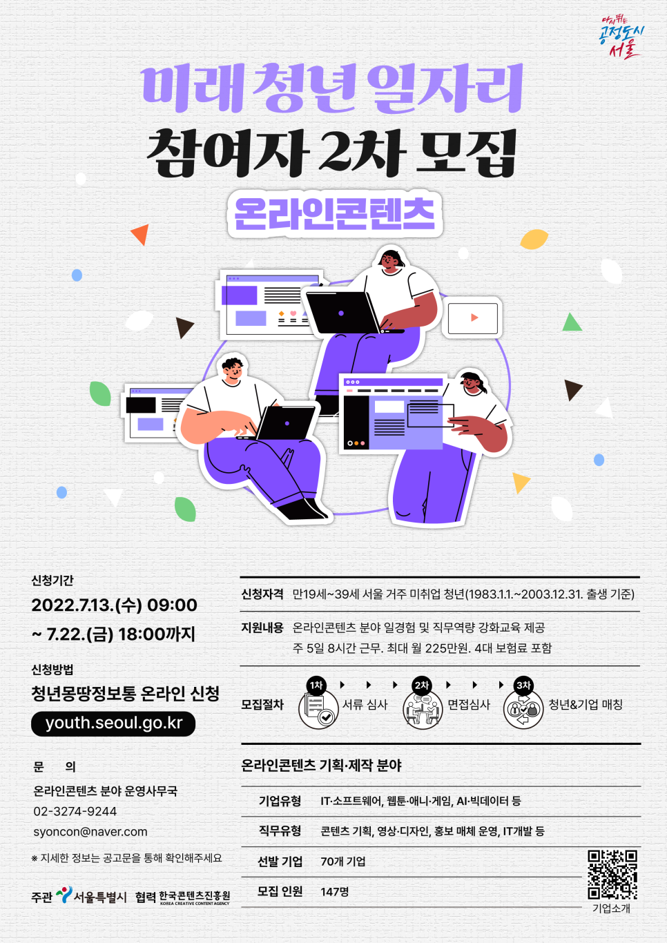 청년디자인광고 이미지