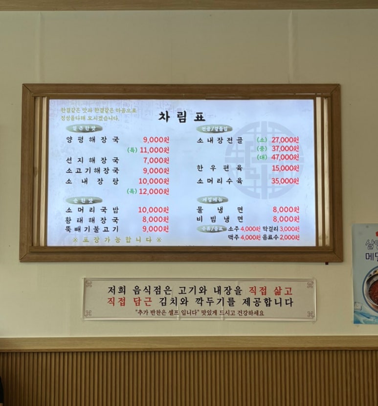 다시오고싶은집 이미지