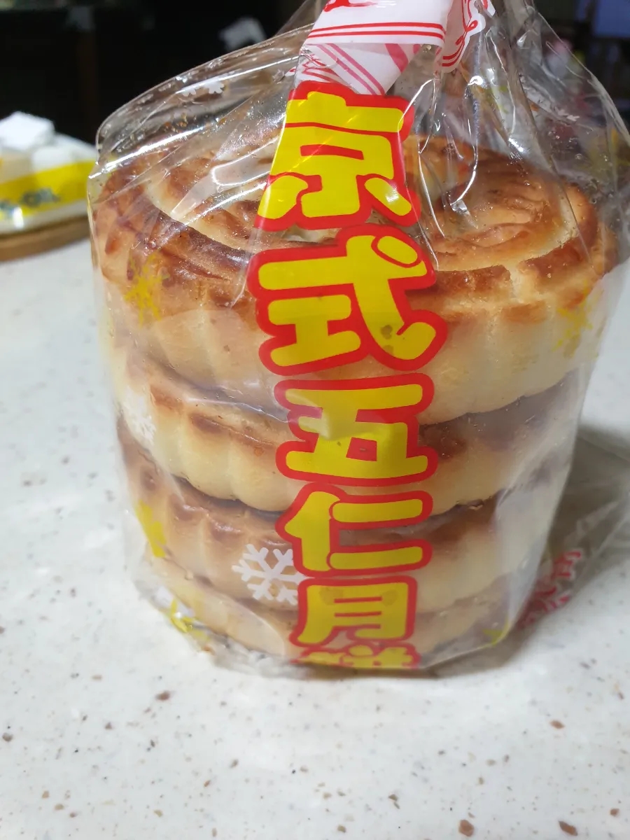 자연낙지 이미지