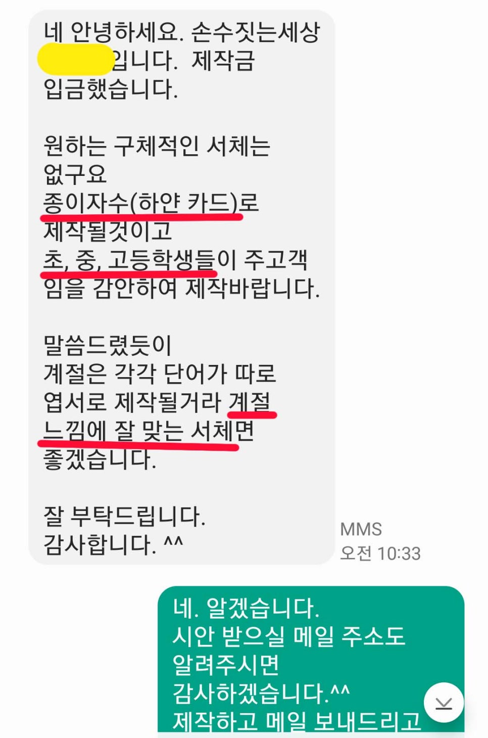 손수짓는세상 이미지