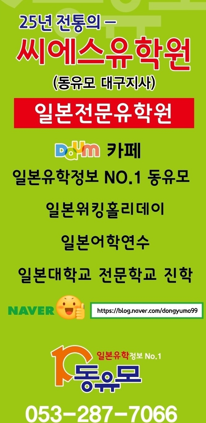 동유모닷컴 이미지