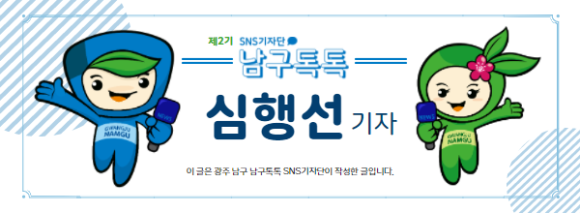 무등원 이미지