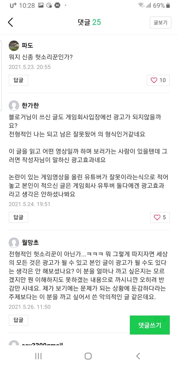 인방몰 이미지