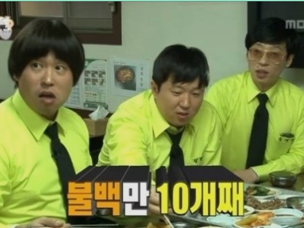 고기좋아 이미지