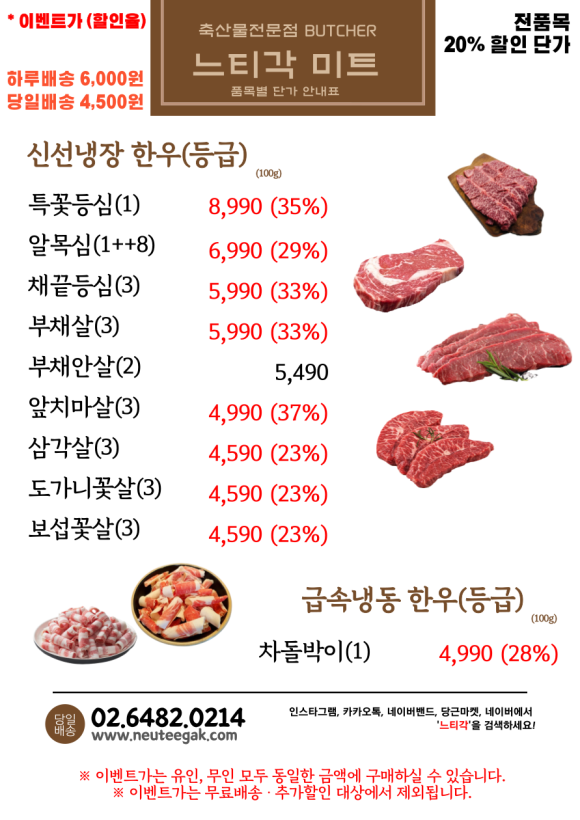 오늘은대패 이미지