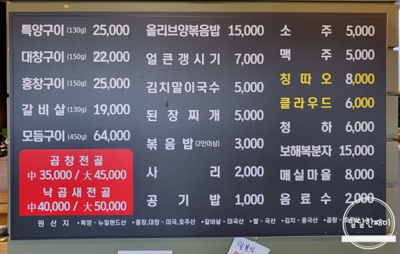 양대팔 이미지