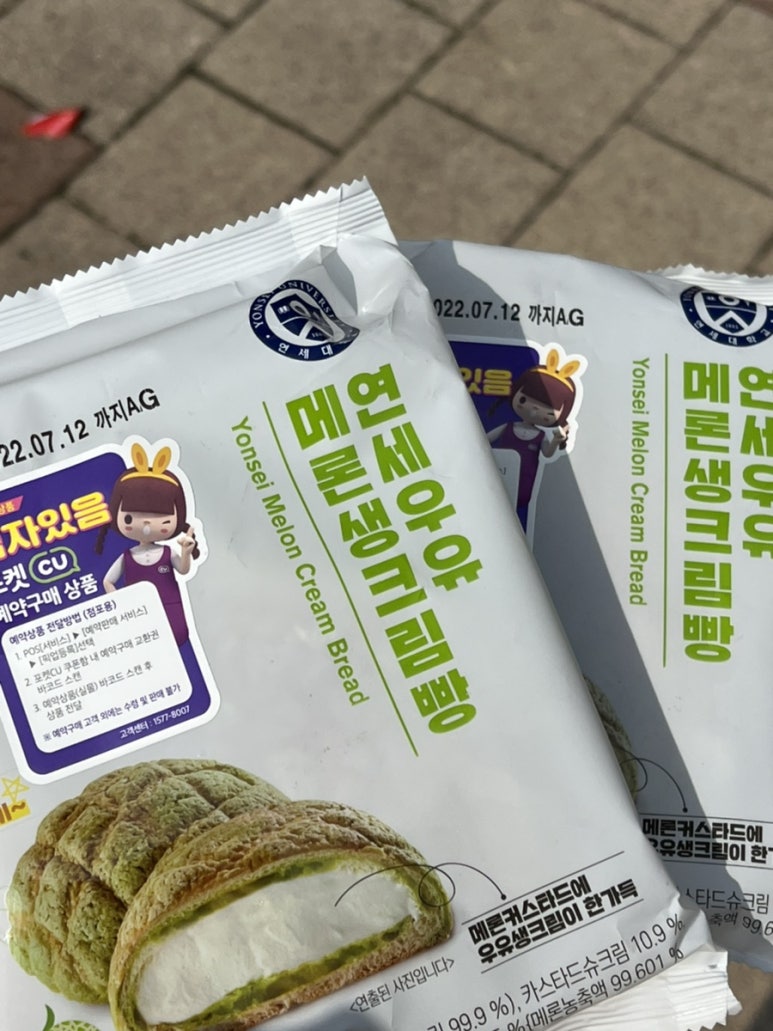 연세중앙우유 이미지