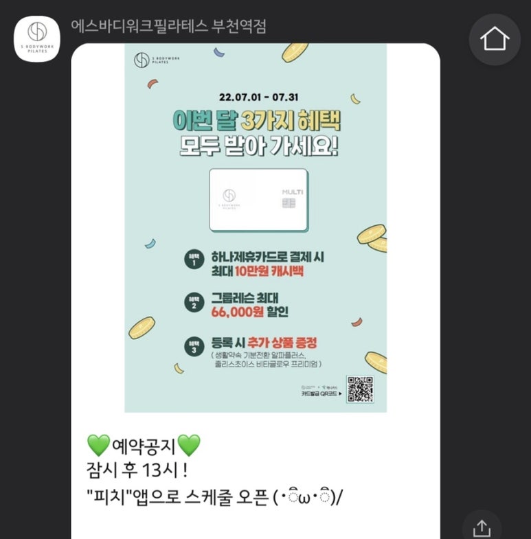 에스워크 이미지