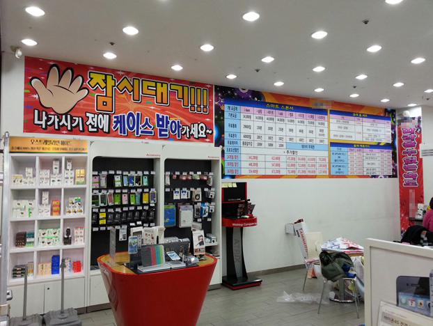 주식회사 네이쳐스 이미지