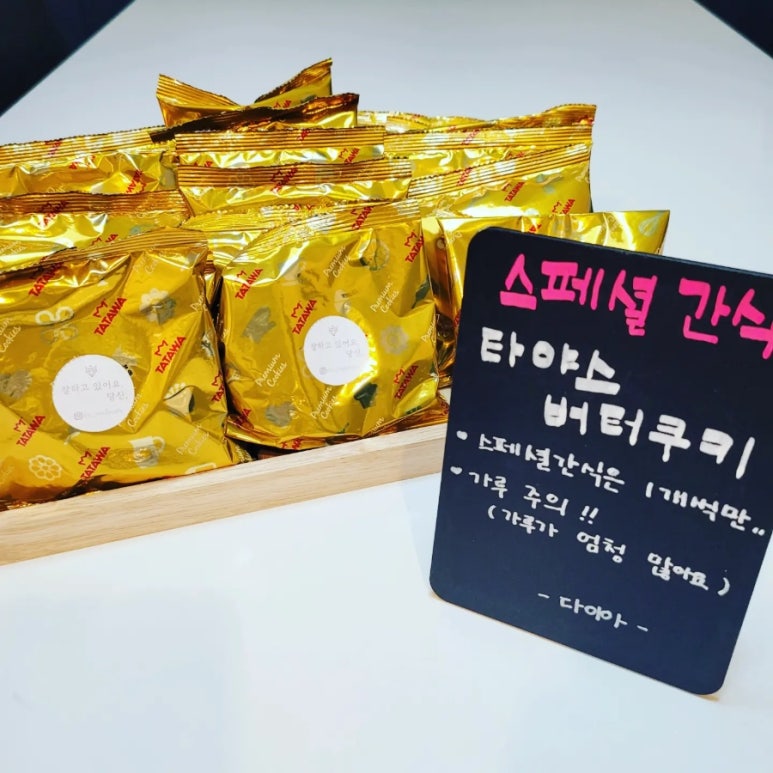 다이아스터디카페 이미지