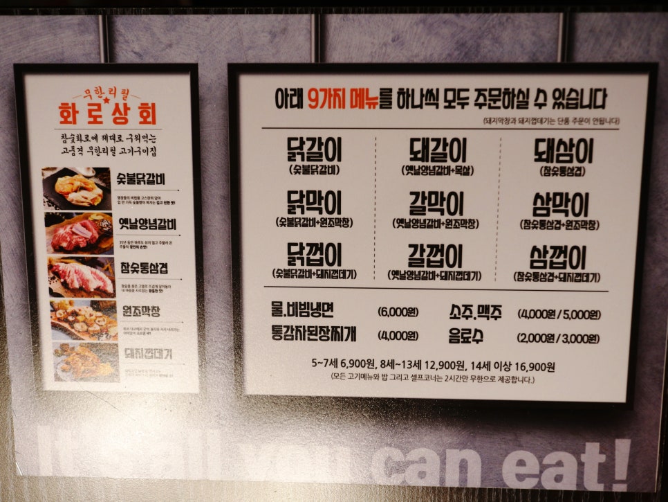 화로상회성남 이미지