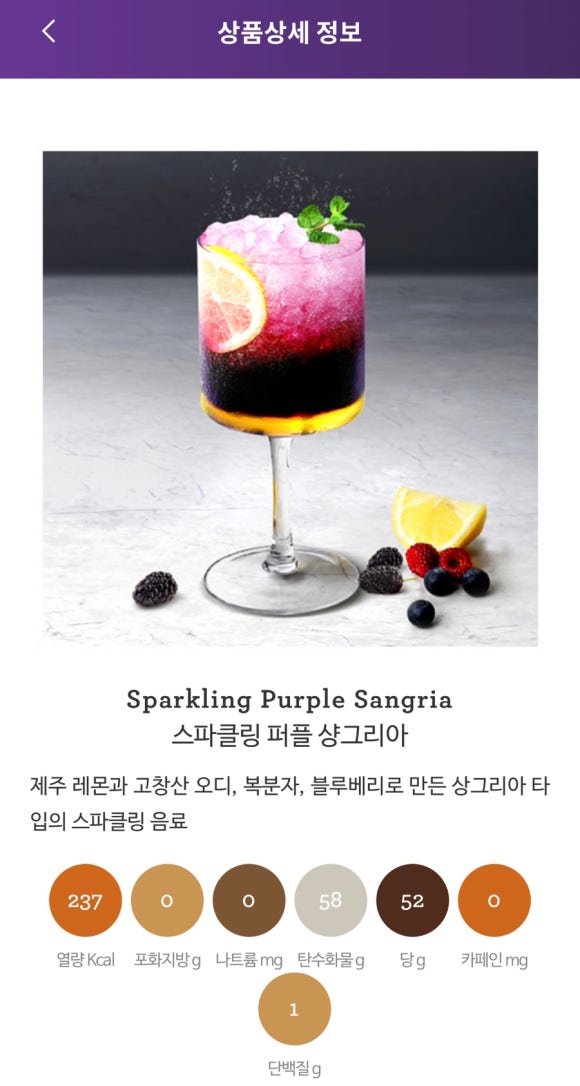 커피빈순화점 이미지